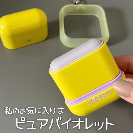 Air Fit Sun Finishing Stick 01 Pure Violet/frebits/日焼け止めスティックを使ったクチコミ(3枚目)