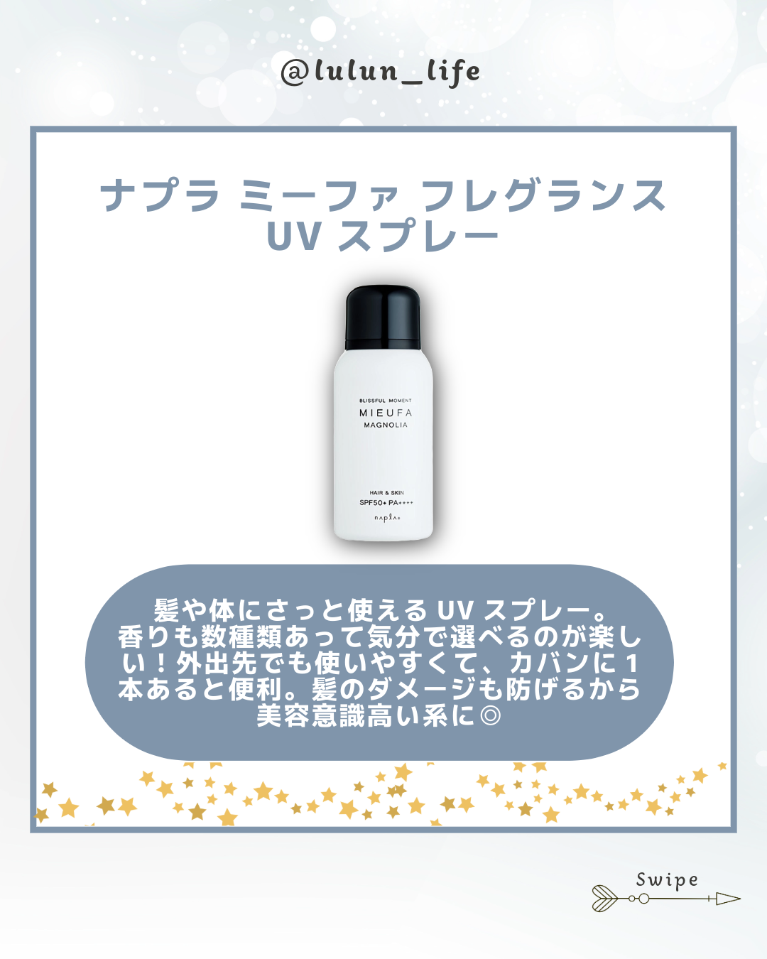 ハトムギ保湿ジェル(ナチュリエ スキンコンディショニングジェル)/ナチュリエ/美容液を使ったクチコミ(5枚目)