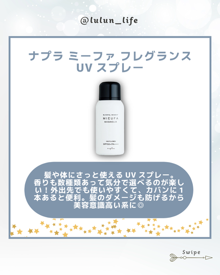 ハトムギ保湿ジェル(ナチュリエ スキンコンディショニングジェル)/ナチュリエ/美容液を使ったクチコミ(5枚目)