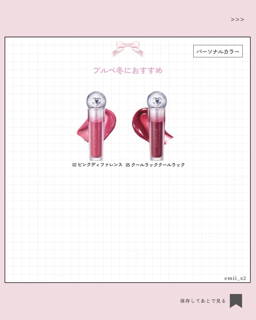 ペリペラ インク ジェラブル ティント/PERIPERA/リップティントを使ったクチコミ(6枚目)