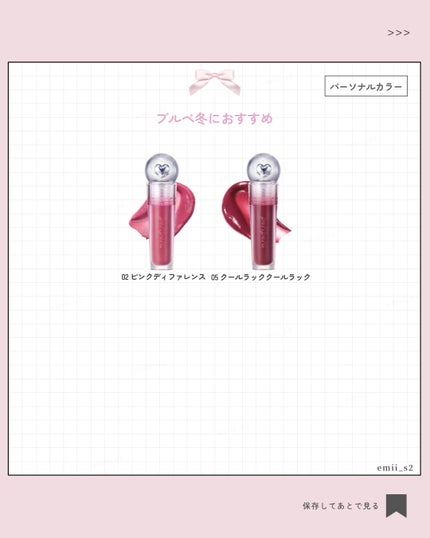 ペリペラ インク ジェラブル ティント/PERIPERA/リップティントを使ったクチコミ(6枚目)