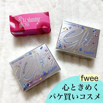 フィー 3Dボリューミンググロス/fwee/リップグロスを使ったクチコミ(1枚目)