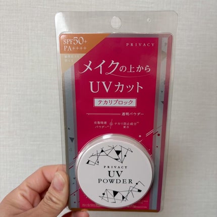プライバシーUVパウダー50/プライバシー/ルースパウダーを使ったクチコミ(4枚目)
