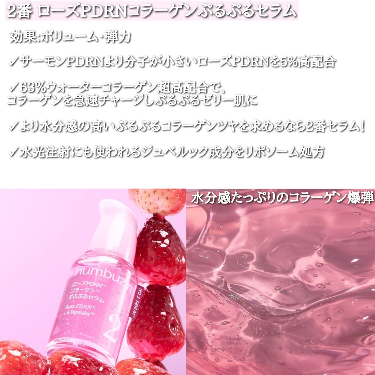 ðð®ðððð¢â¡ on LIPS ããã³ããŒãºã€ã³ããåŸ
æã®æ°äœã»ã©ã 4çš®ã2025幎5æ1æ¥ãã..ãïŒ2æç®ïŒ