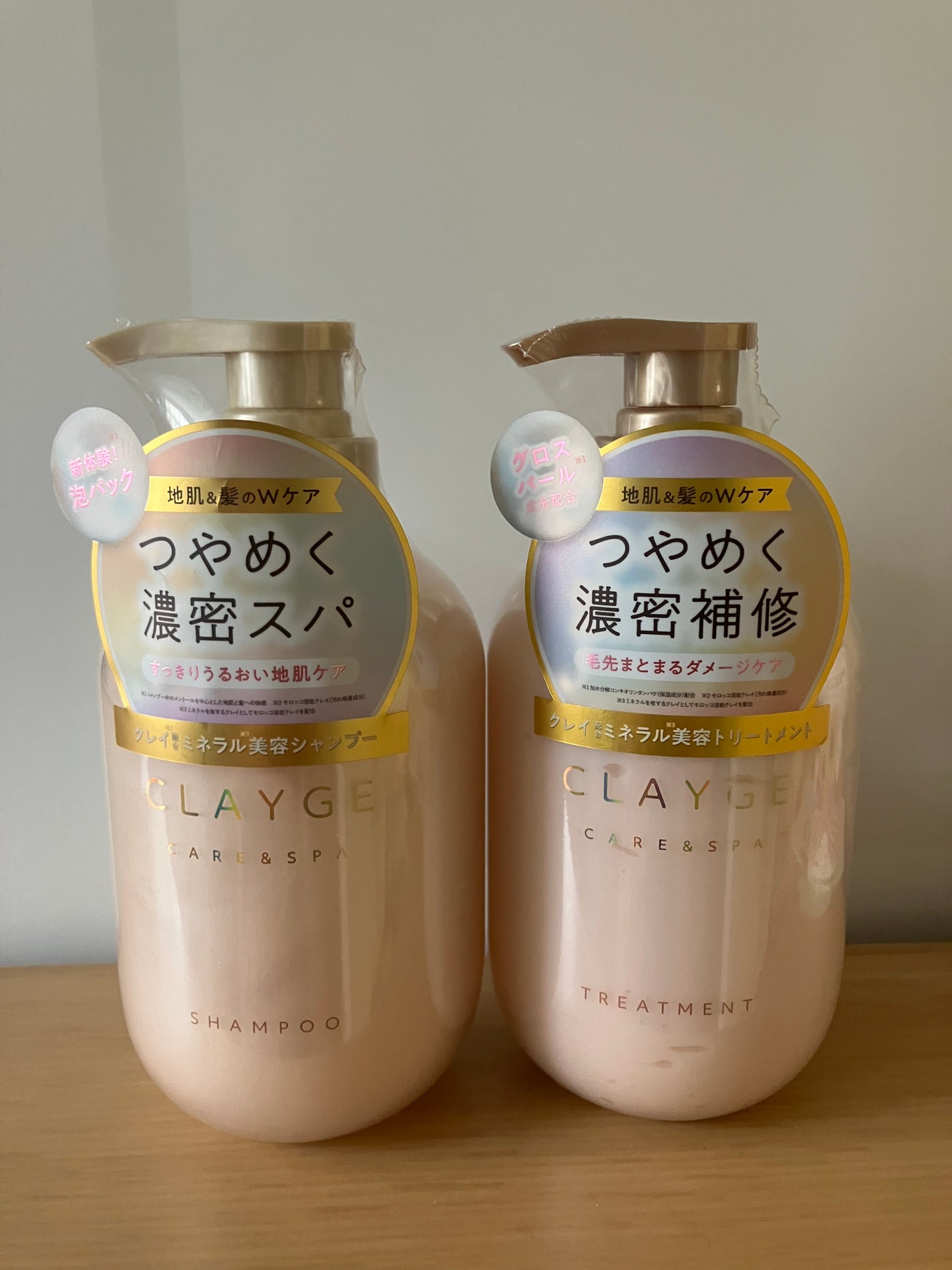 シャンプー/トリートメント パールシャイン(PS)/CLAYGE/市販シャンプーを使ったクチコミ(4枚目)