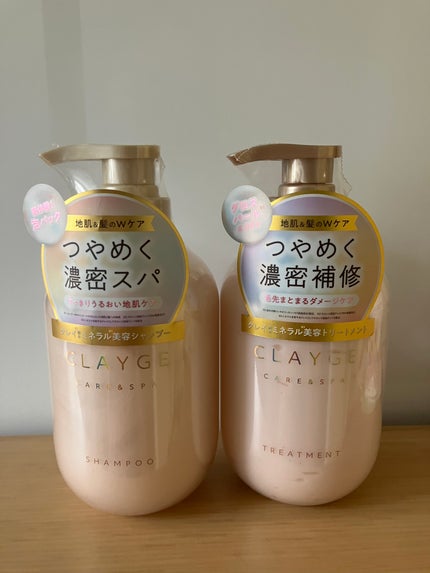 シャンプー/トリートメント パールシャイン(PS)/CLAYGE/市販シャンプーを使ったクチコミ(4枚目)
