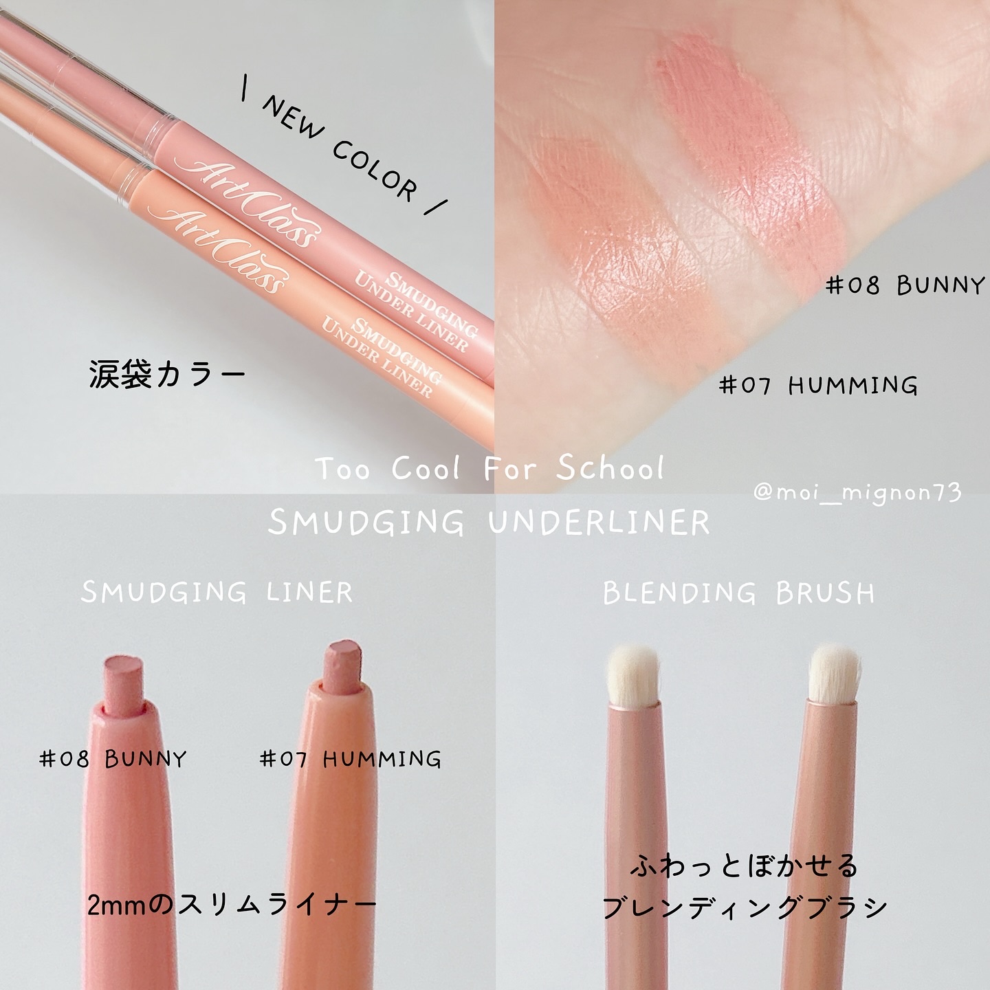 アートクラス スマージングアンダーライナー/too cool for school/ペンシルアイライナーを使ったクチコミ（2枚目）