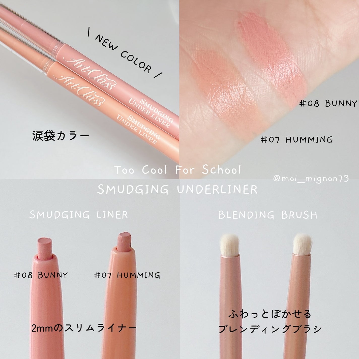 アートクラス スマージングアンダーライナー/too cool for school/ペンシルアイライナーを使ったクチコミ(2枚目)