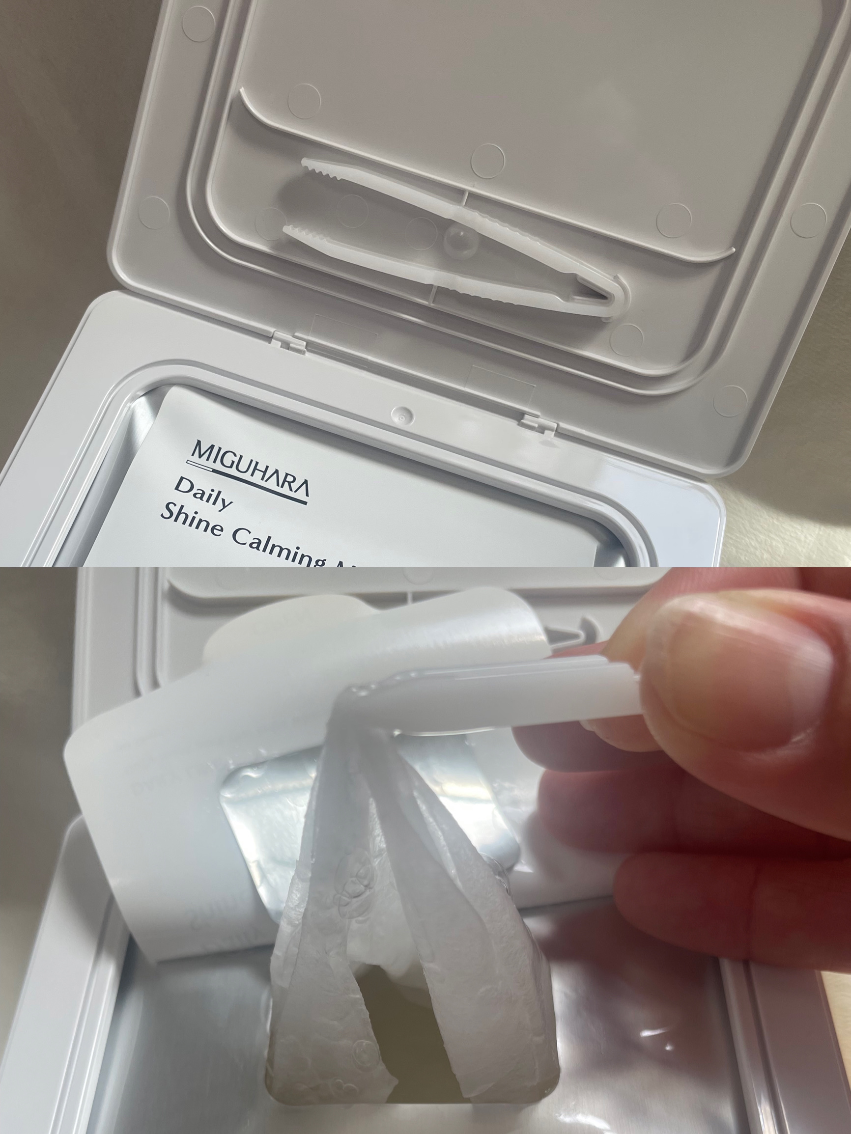 シャインカーミングデイリーパック/MIGUHARA/シートマスク・パックを使ったクチコミ（2枚目）