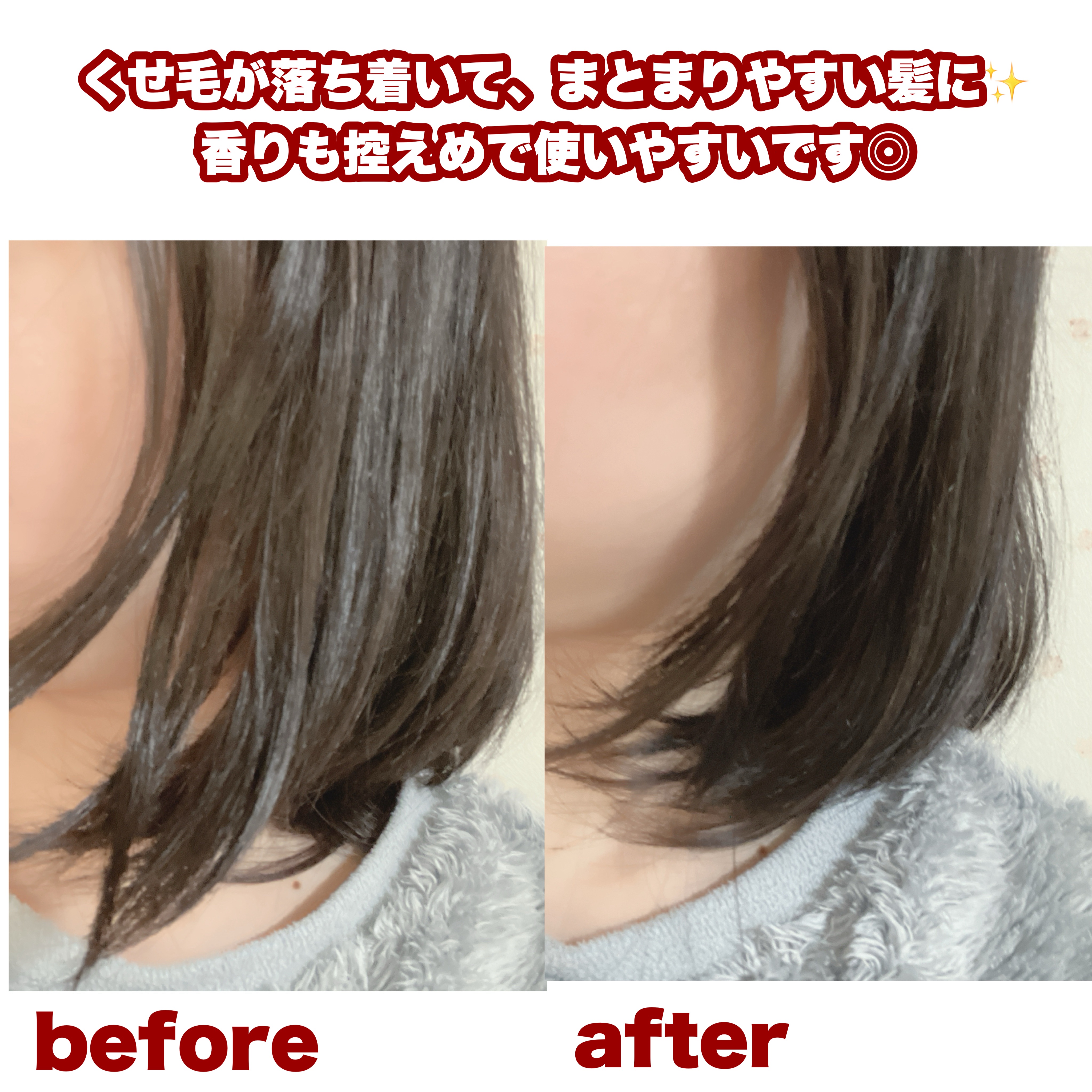 ケアネスヘアオイルリノ/careness/ヘアオイルを使ったクチコミ（3枚目）