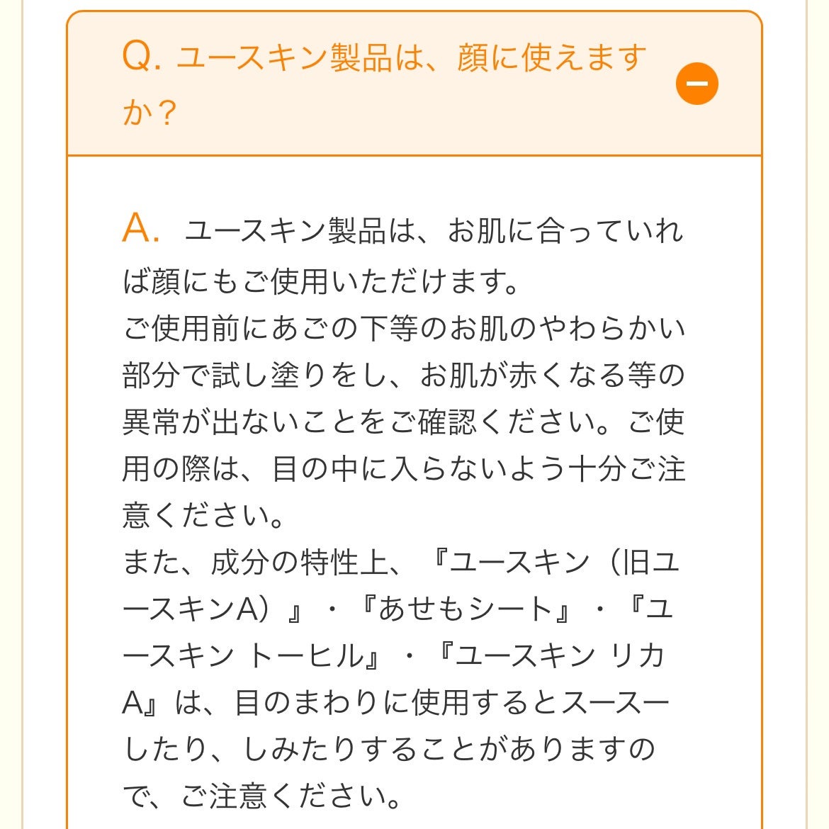 メディカルクリームG(薬用クリームG)/メンターム/ハンドクリームを使ったクチコミ(3枚目)