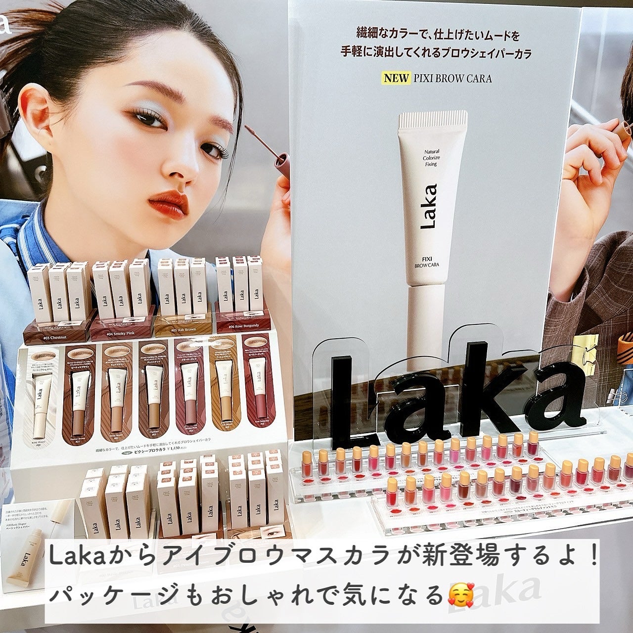 suu on LIPS 「LOFTKOSMEFESTIVAL2025SSに参加してきたよ..」(2枚目)