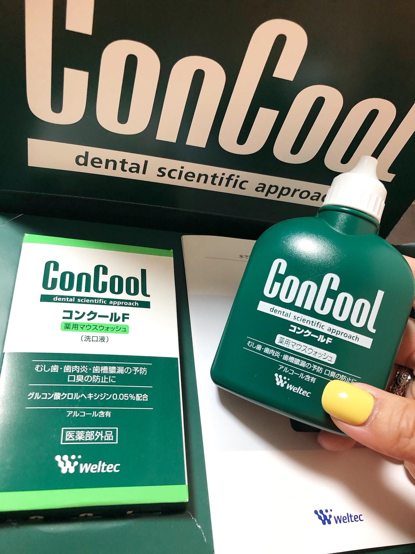 コンクールF/ウエルテック/マウスウォッシュ・スプレーを使ったクチコミ（1枚目）