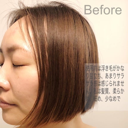 LPTケラチンリペアトリートメント/Daleaf/洗い流すヘアトリートメントを使ったクチコミ(3枚目)