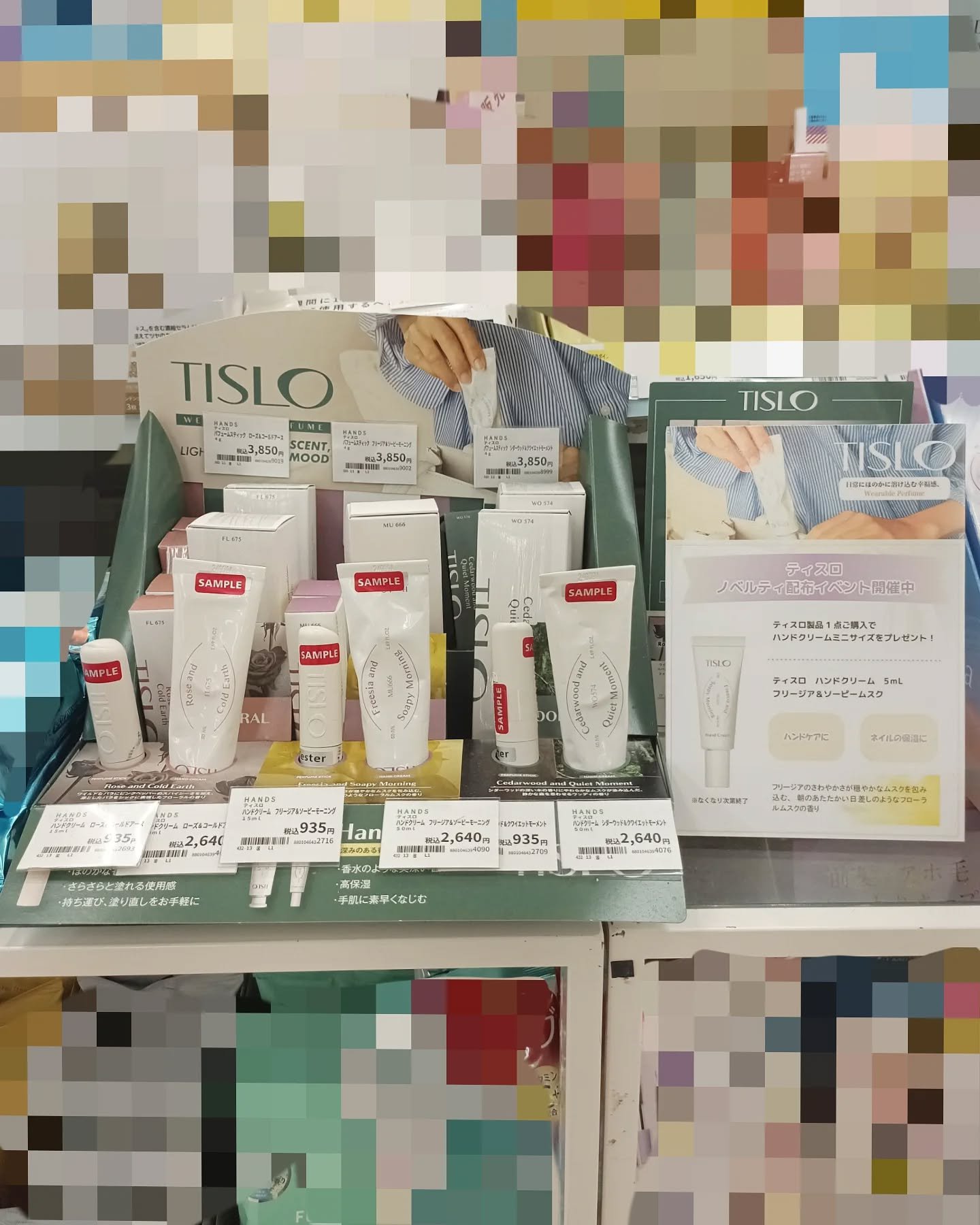 パフュームスティック/TISLO/練り香水を使ったクチコミ（2枚目）