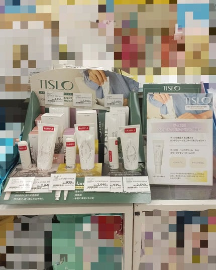 パフュームスティック/TISLO/練り香水を使ったクチコミ(2枚目)