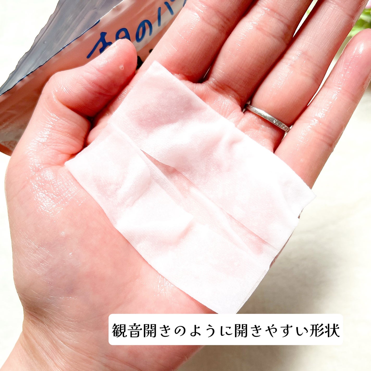 Calamee メイクキープスクエアパック/Calamee/シートマスク・パックを使ったクチコミ(3枚目)