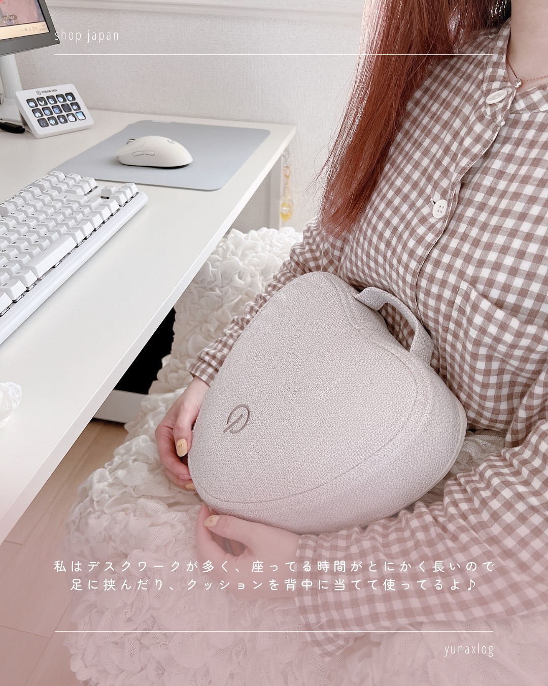 マイキュット｜ショップジャパンの口コミ - 座ってキュッと挟むだけ