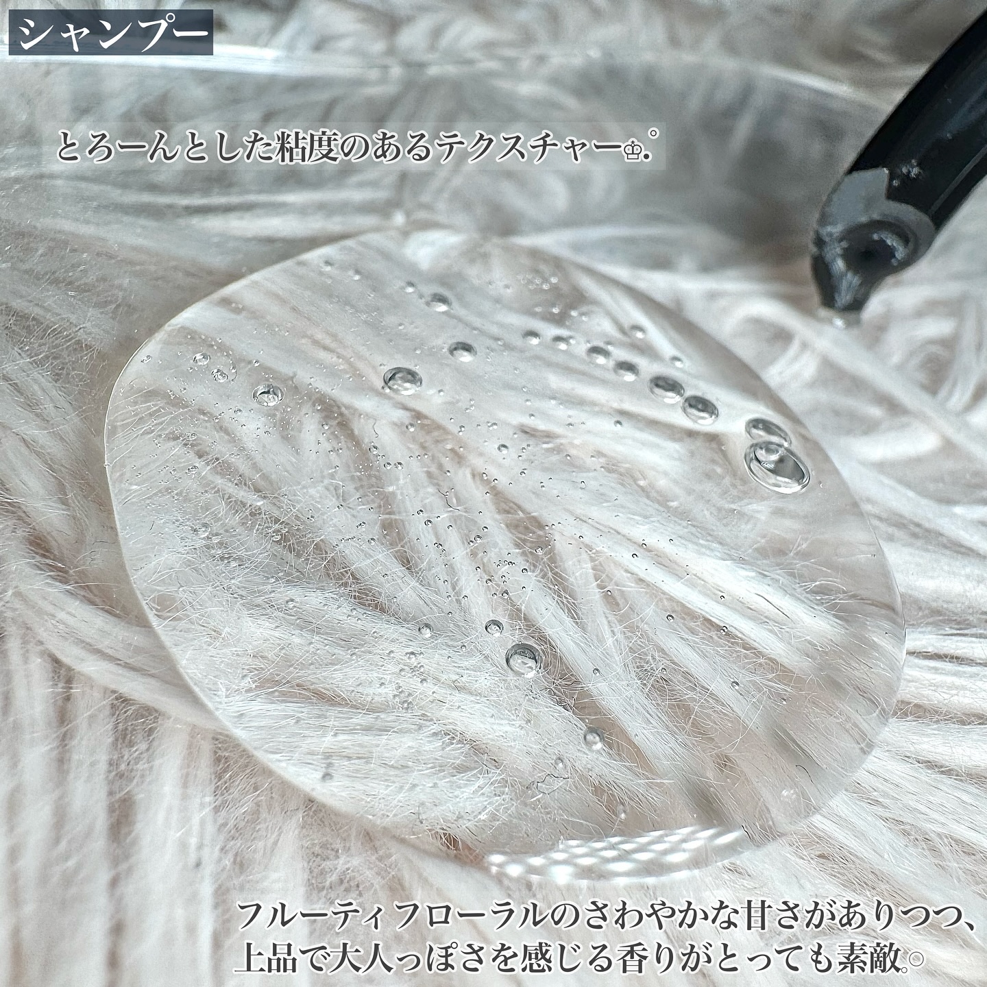 ウォーターベール　モイストシャンプー／トリートメント/emplir/市販シャンプーを使ったクチコミ（2枚目）