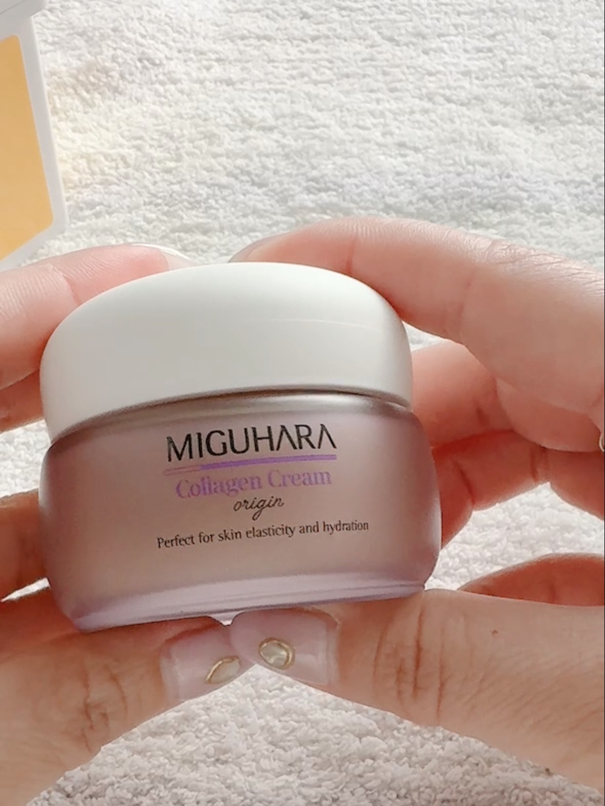 シャインカーミングデイリーパック/MIGUHARA/シートマスク・パックを使ったクチコミ（2枚目）