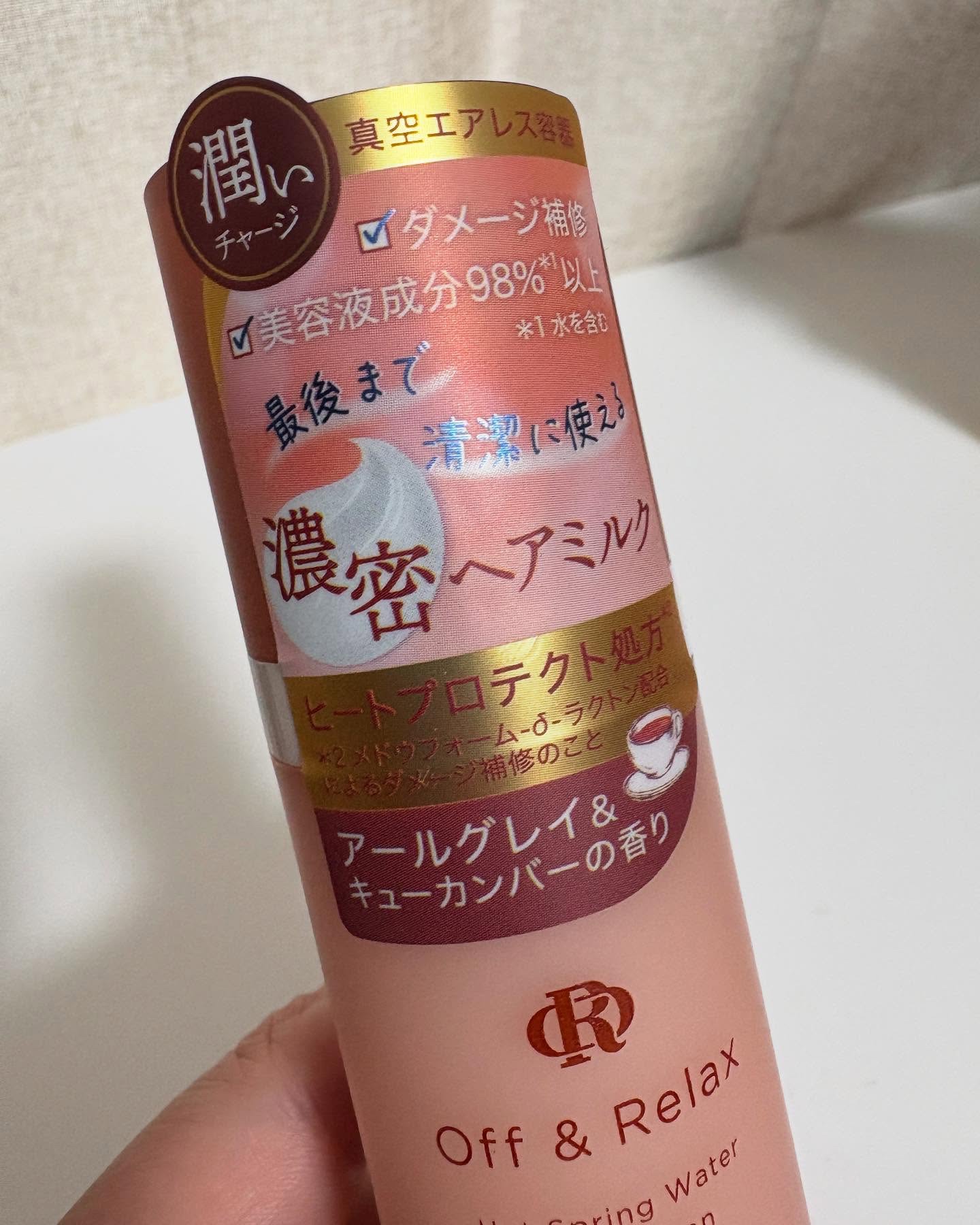 ＯＲ プレミアムヘアミルク　アールグレイ＆キューカンバーの香り/Off&Relax/ヘアミルクを使ったクチコミ（2枚目）