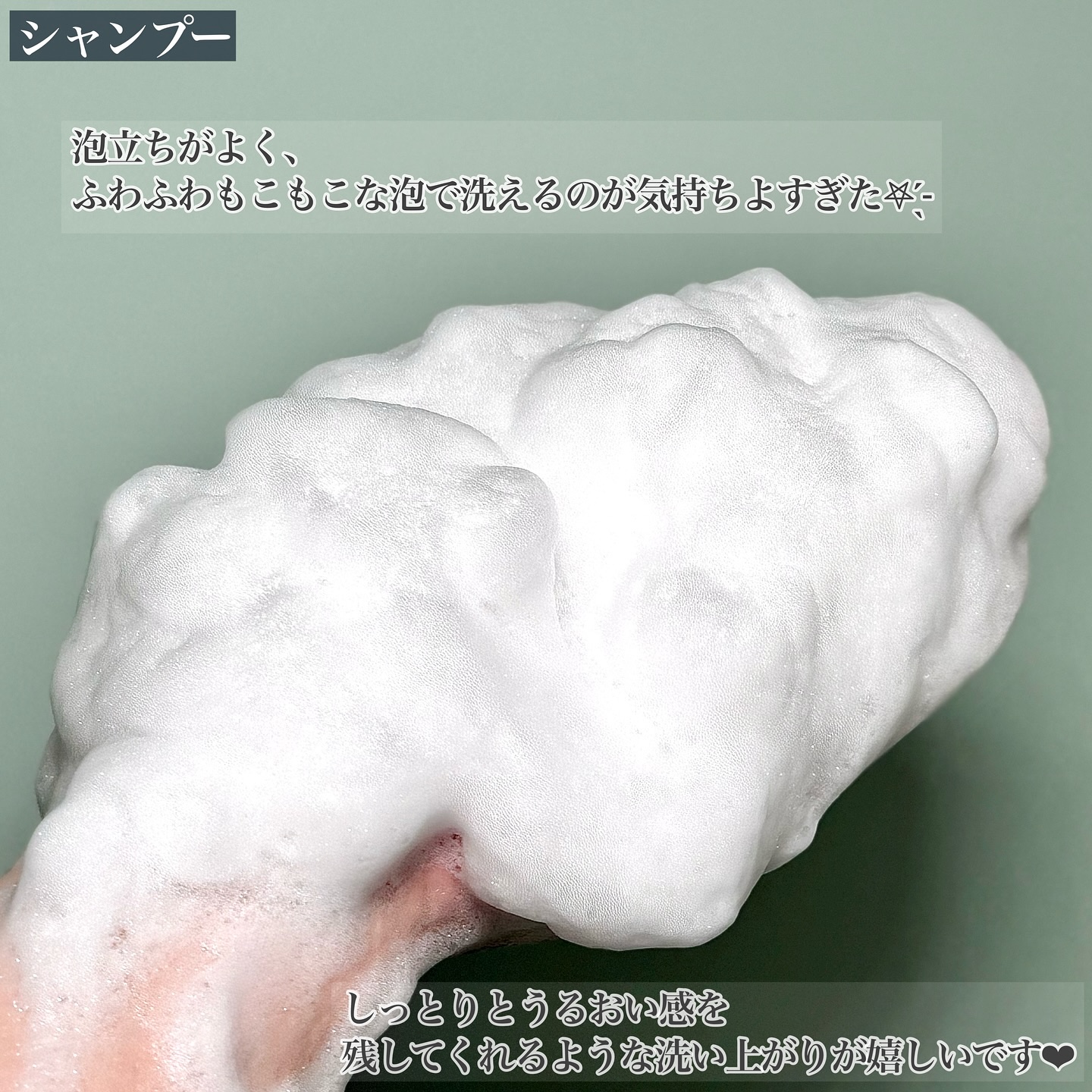 ウォーターベール　モイストシャンプー／トリートメント/emplir/市販シャンプーを使ったクチコミ（3枚目）