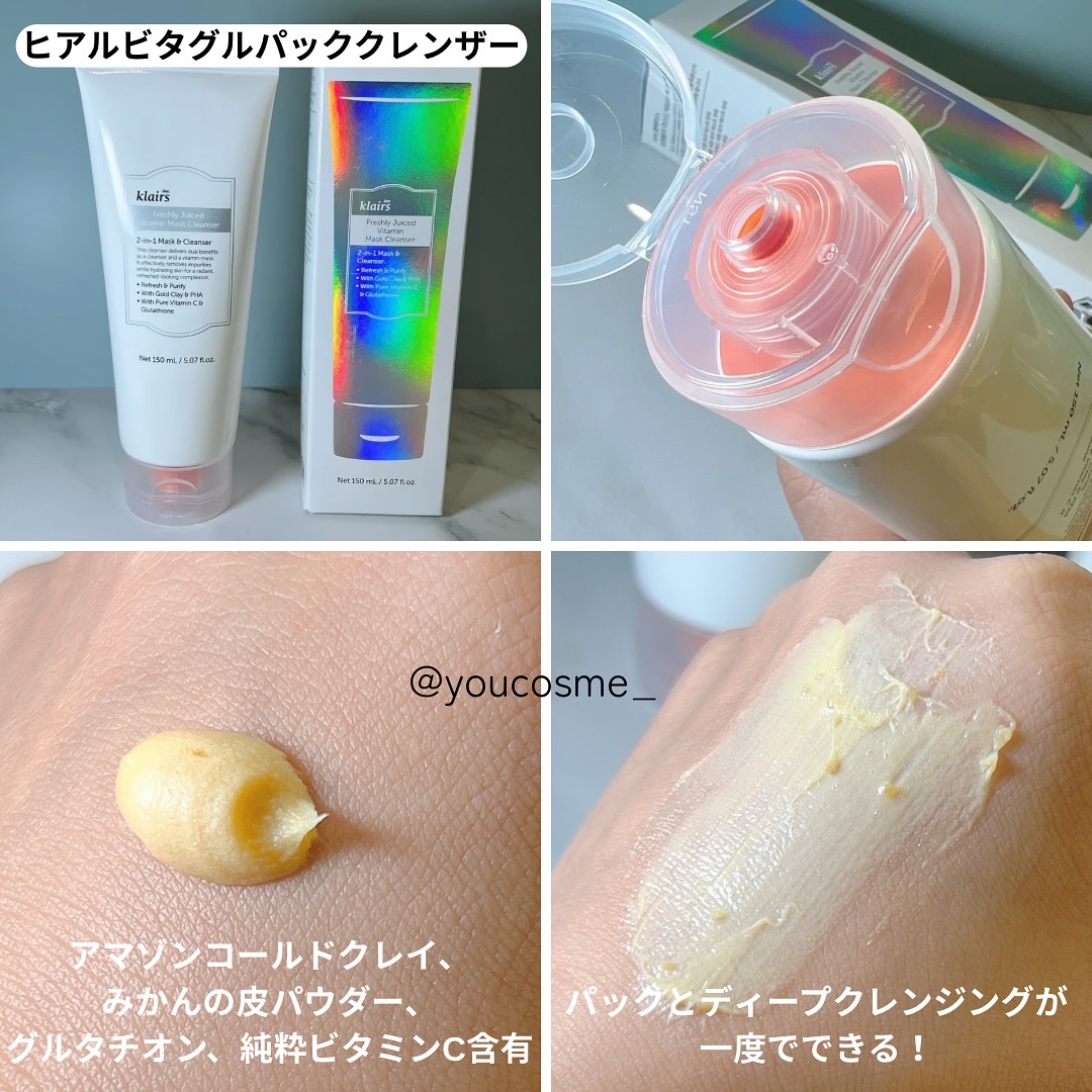 PDRN ビタグル カプセル 化粧水/Klairs/化粧水を使ったクチコミ（3枚目）