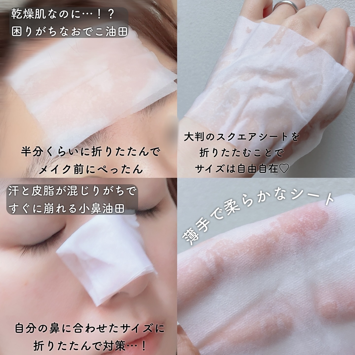 Calamee メイクキープスクエアパック/Calamee/シートマスク・パックを使ったクチコミ（2枚目）