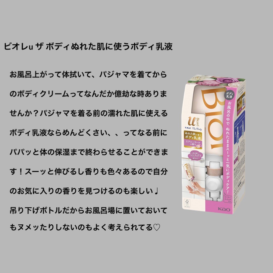 モイスチュアマイルドホワイト パーフェクトエッセンス/モイスチュアマイルド ホワイト/オールインワン化粧品を使ったクチコミ（3枚目）