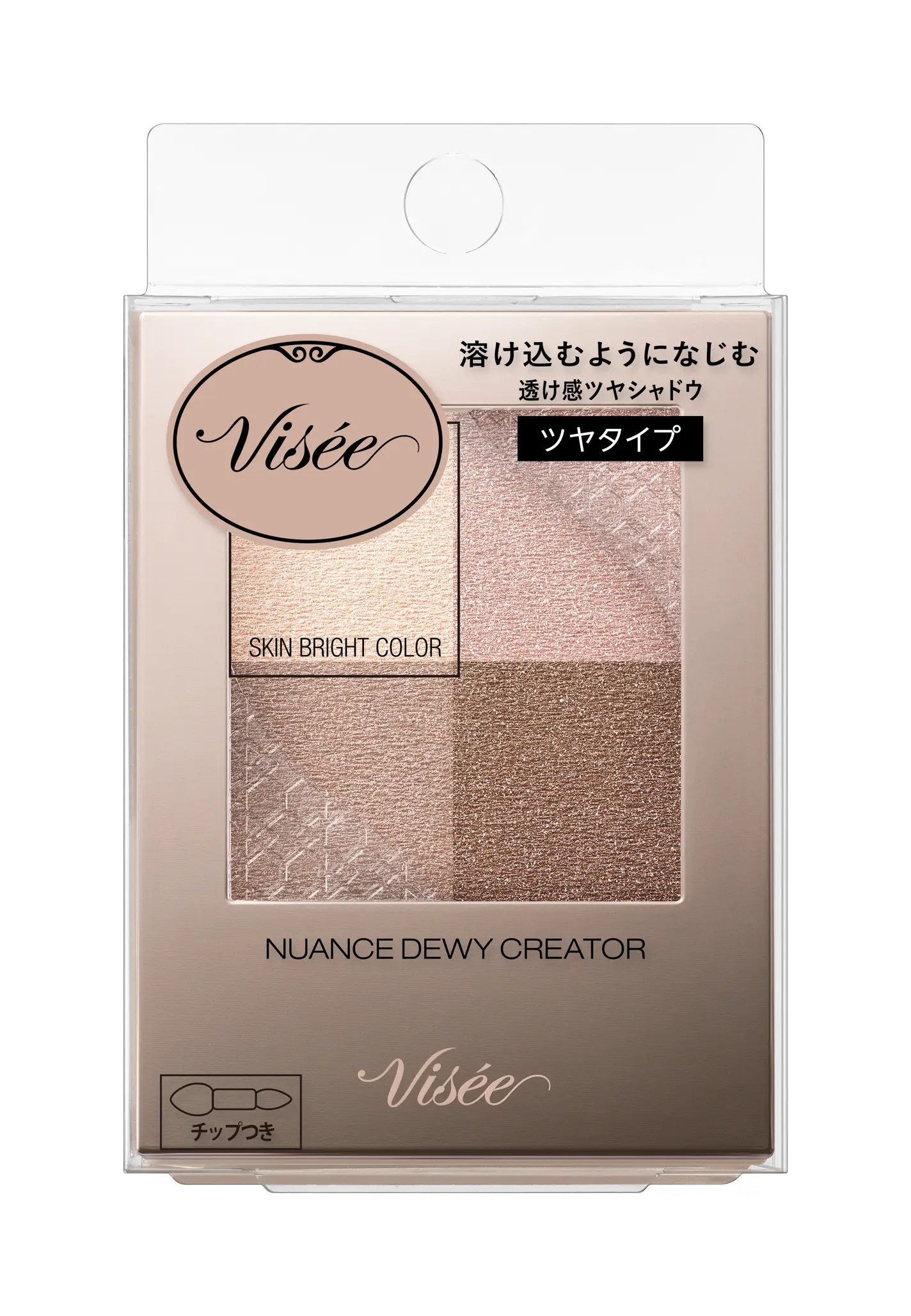 ニュアンス デューイ クリエイター Visée