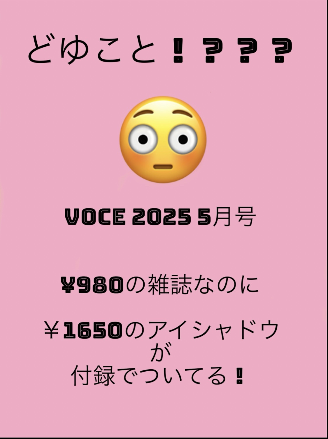 スキニーリッチシャドウ/excel/アイシャドウパレットを使ったクチコミ（1枚目）