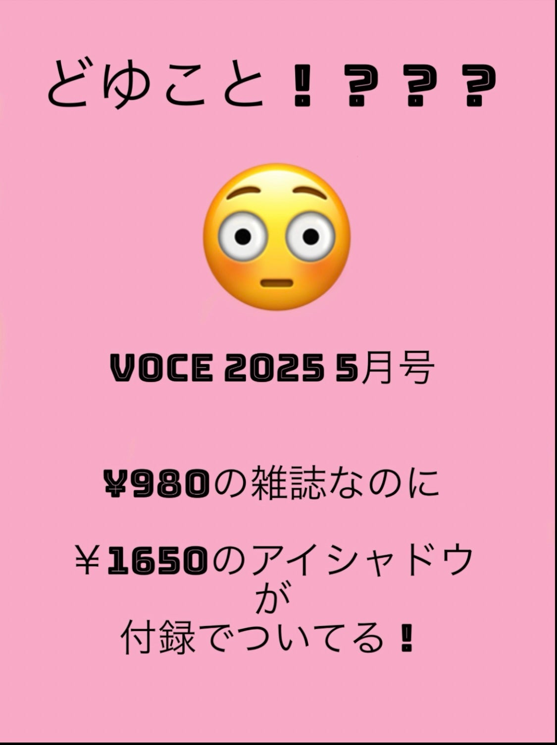 スキニーリッチシャドウ/excel/アイシャドウパレットを使ったクチコミ(1枚目)