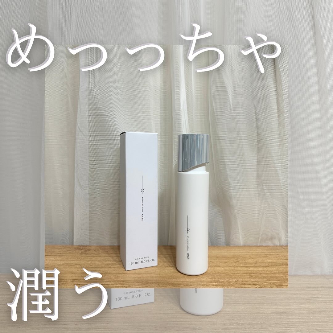 オルビスユー ドット エッセンスローション/オルビス/化粧水を使ったクチコミ（1枚目）
