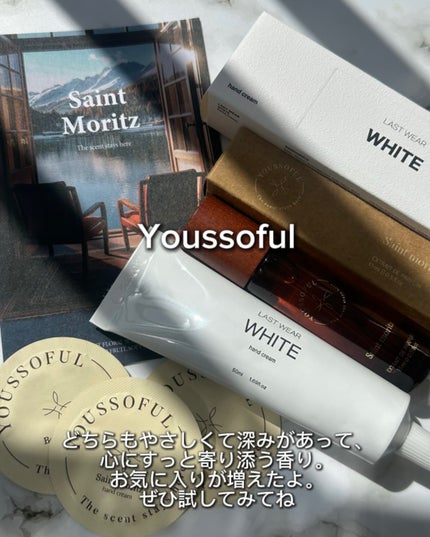 セントモーリッツ 15ml/Youssoful/香水(その他)を使ったクチコミ(6枚目)