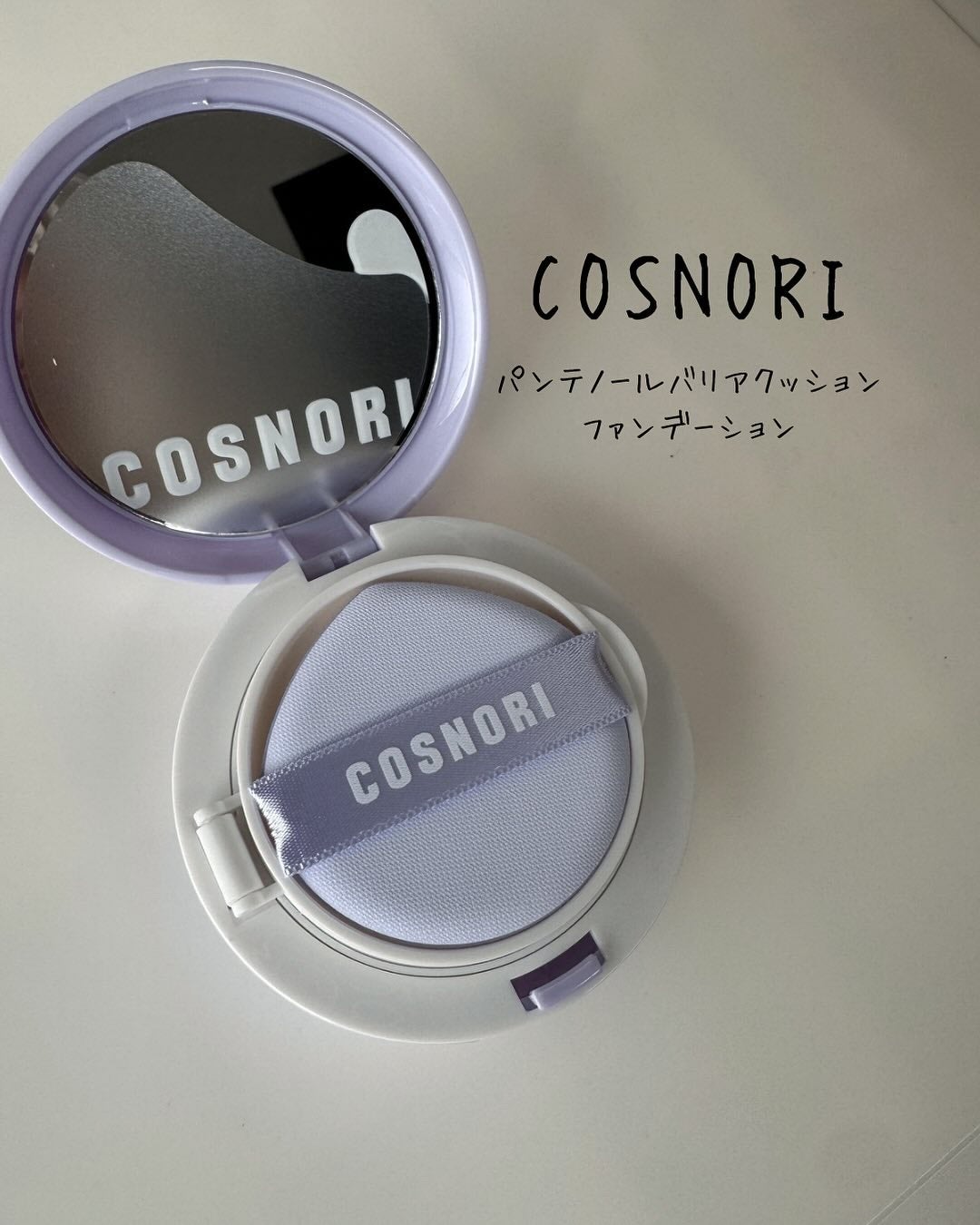 パンテノールバリアクッション/COSNORI/クッションファンデーションを使ったクチコミ(3枚目)