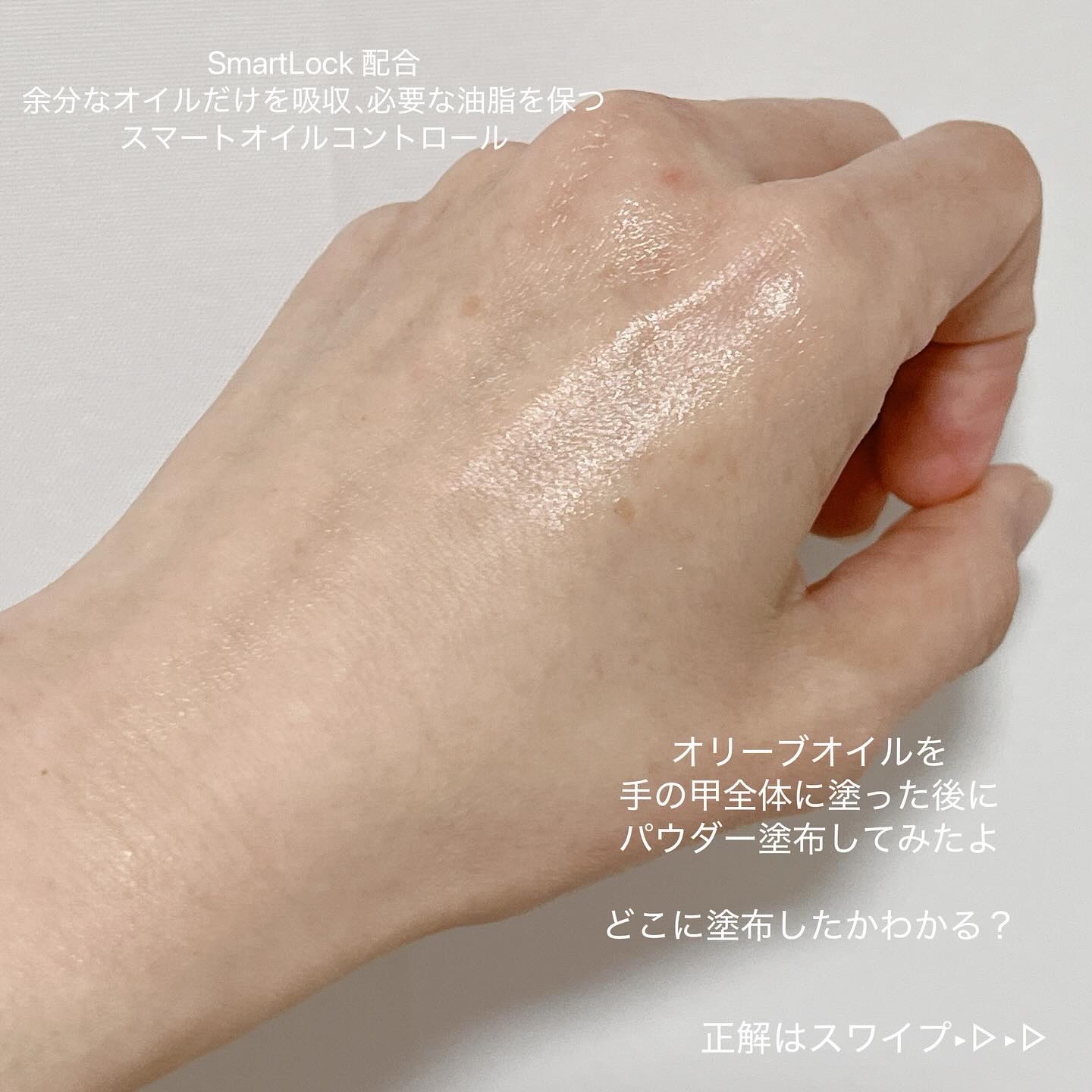 トランスルーシェントブルーリング ルースパウダー(N)/PERFECT DIARY/ルースパウダーを使ったクチコミ（3枚目）