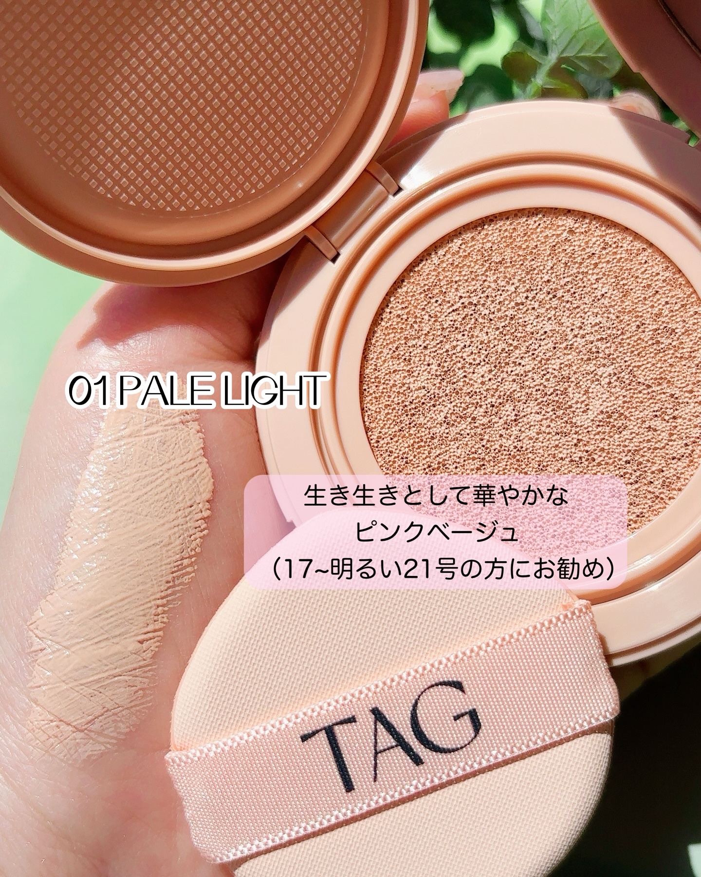 ベルベットカバークッション/TAG/クッションファンデーションを使ったクチコミ（3枚目）