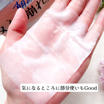 Calamee メイクキープスクエアパック/Calamee/シートマスク・パックを使ったクチコミ(4枚目)