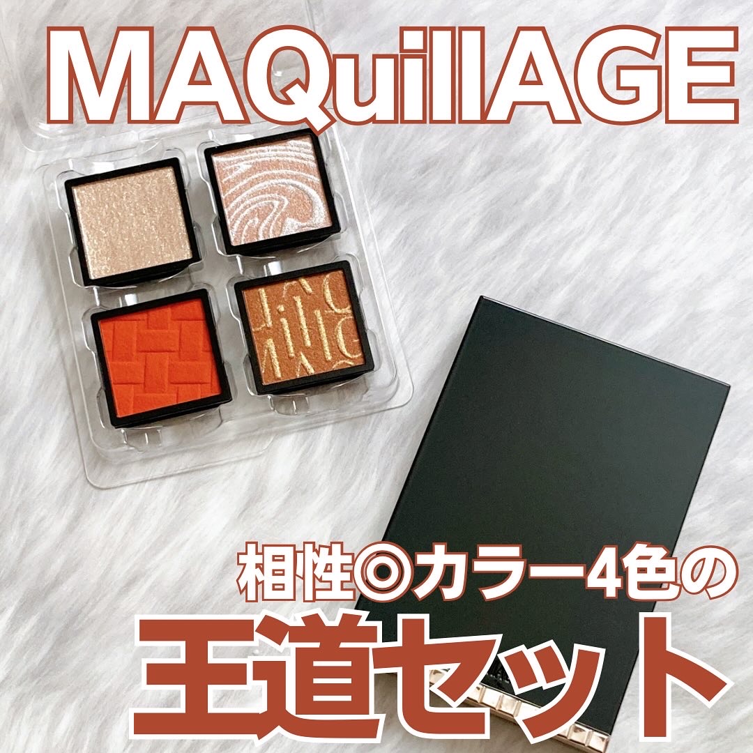 ドラマティックアイカラー (パウダー)/(クリーム)/マキアージュ/アイシャドウパレットを使ったクチコミ（1枚目）