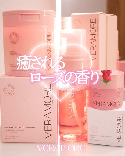 ベラモア ZPポテンシャルクリーム/VERAMORE/フェイスクリームを使ったクチコミ(1枚目)