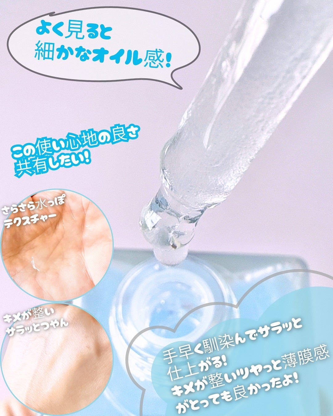 ヒアルロニックスクワランセラム/ONE THING/美容液を使ったクチコミ(3枚目)