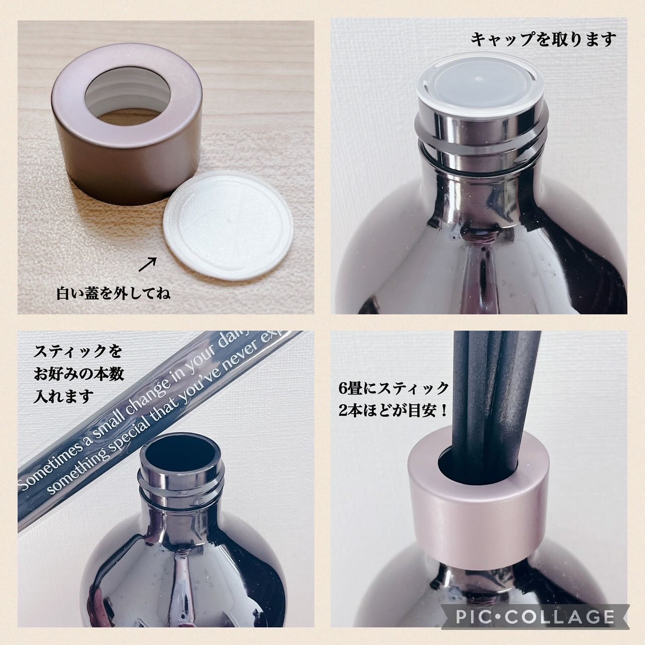 プレミアムディフューザー/hetras/ルームフレグランスを使ったクチコミ（2枚目）