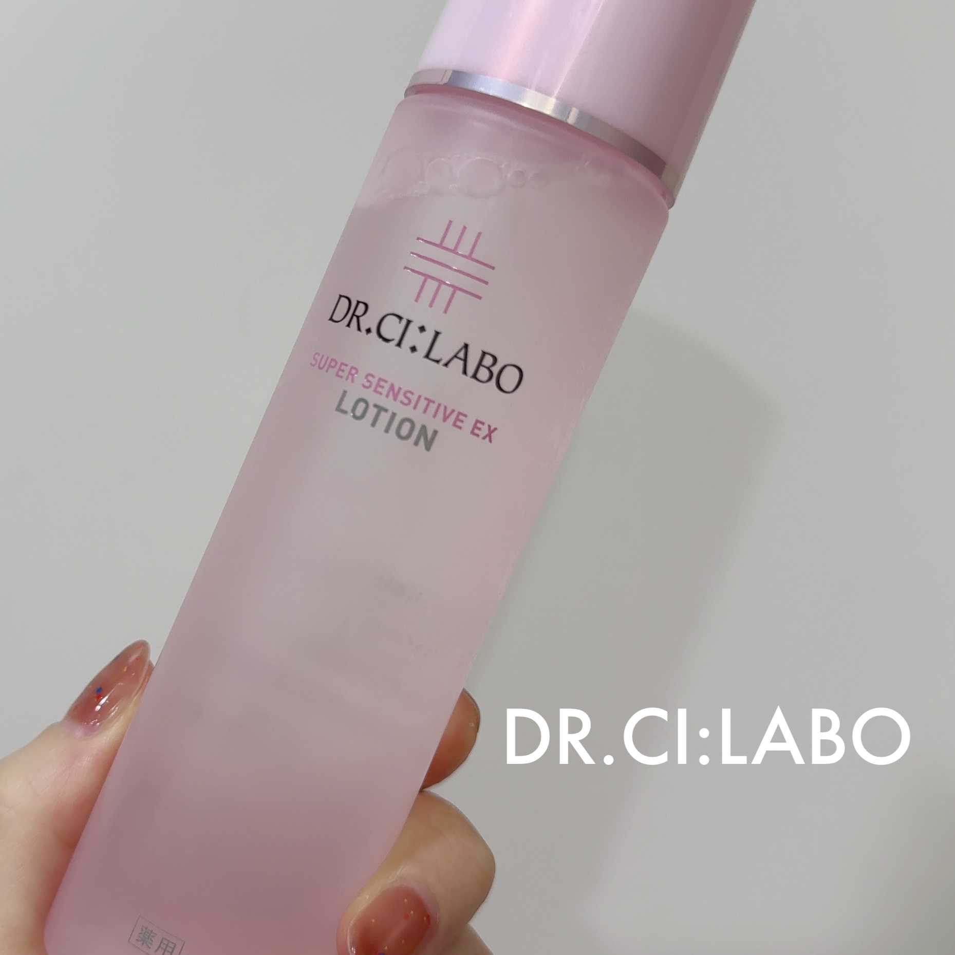 薬用ローション センシティブEX/ドクターシーラボⓇ/化粧水を使ったクチコミ（1枚目）