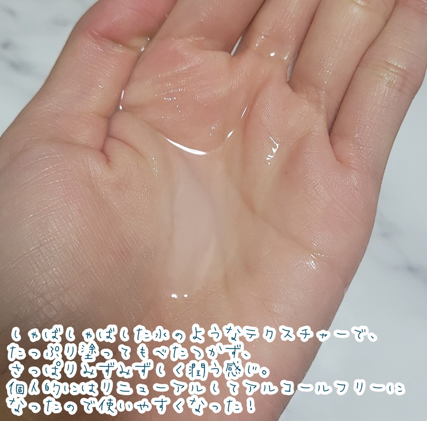 ハトムギ化粧水(ナチュリエ スキンコンディショナー R )/ナチュリエ/化粧水を使ったクチコミ(4枚目)