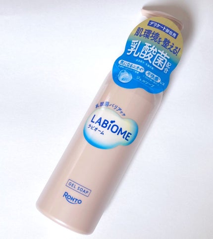 ラビオーム バリアソープ/LABiOME/デリケートゾーンケアを使ったクチコミ(1枚目)