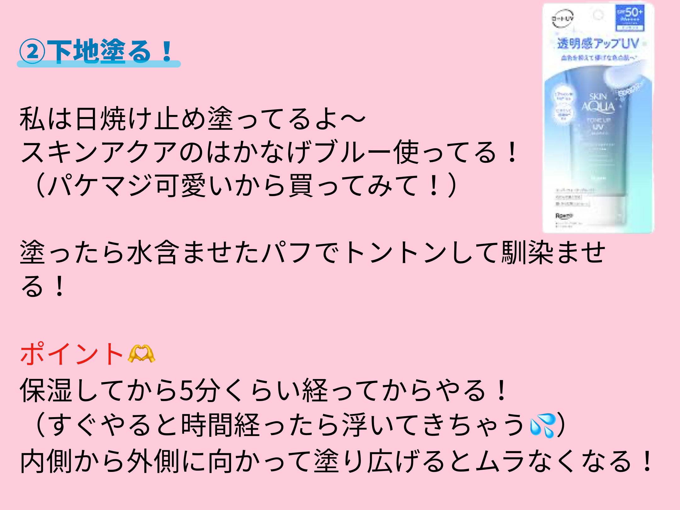 薬用固形パウダー/ピジョン/ボディパウダーを使ったクチコミ（3枚目）