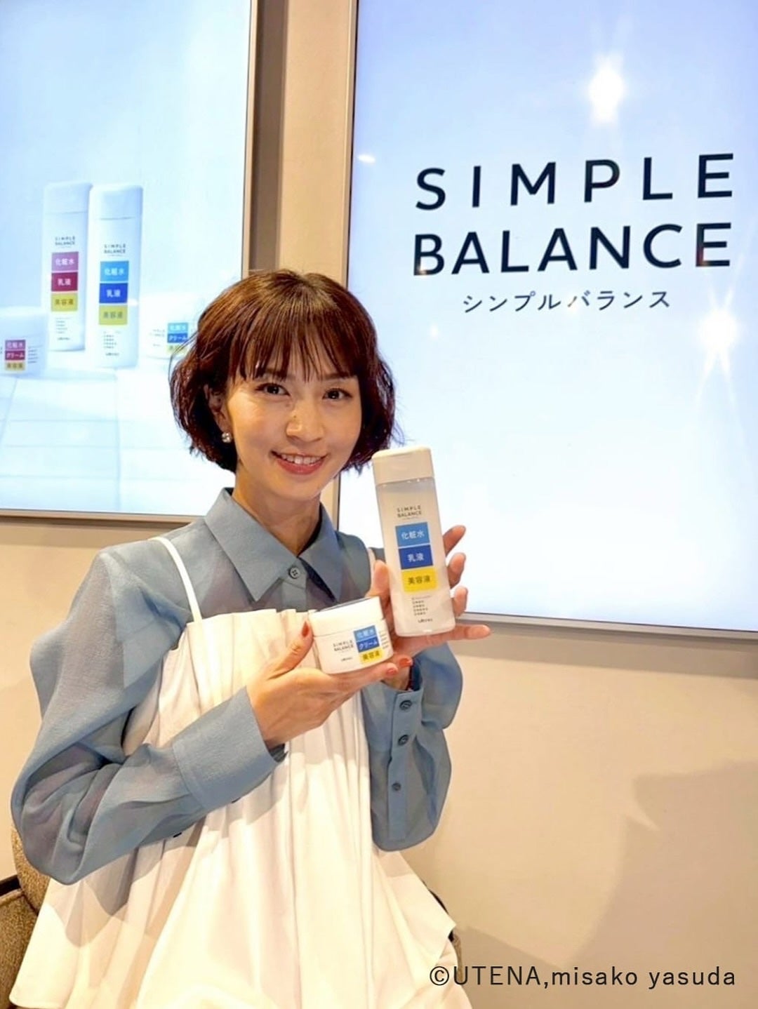 ハリつやジェル/シンプルバランス/オールインワン化粧品を使ったクチコミ(5枚目)