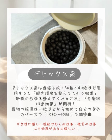 ON BODY 漢方ダイエット薬/ONBODY/ボディサプリメントを使ったクチコミ(4枚目)