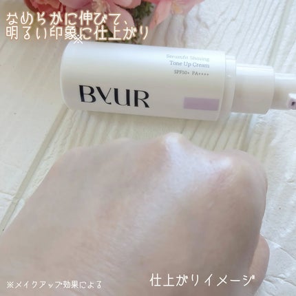 セラムフィット バランシング トーンアップクリーム/ByUR/化粧下地を使ったクチコミ(5枚目)