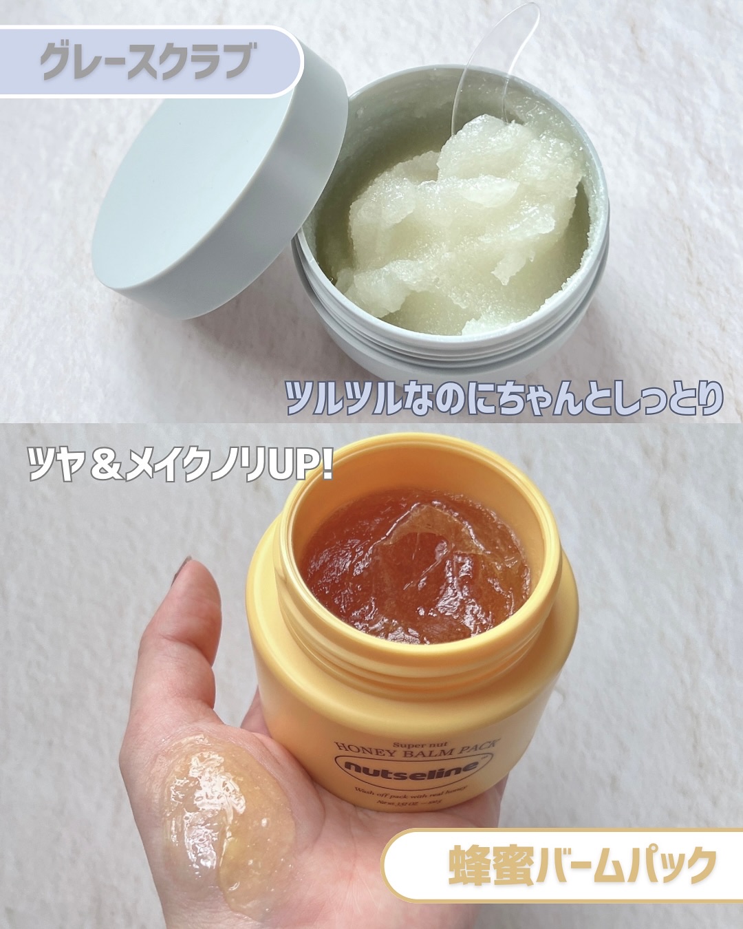 cica nut calming balm/ナッツセリン/フェイスバームを使ったクチコミ（2枚目）